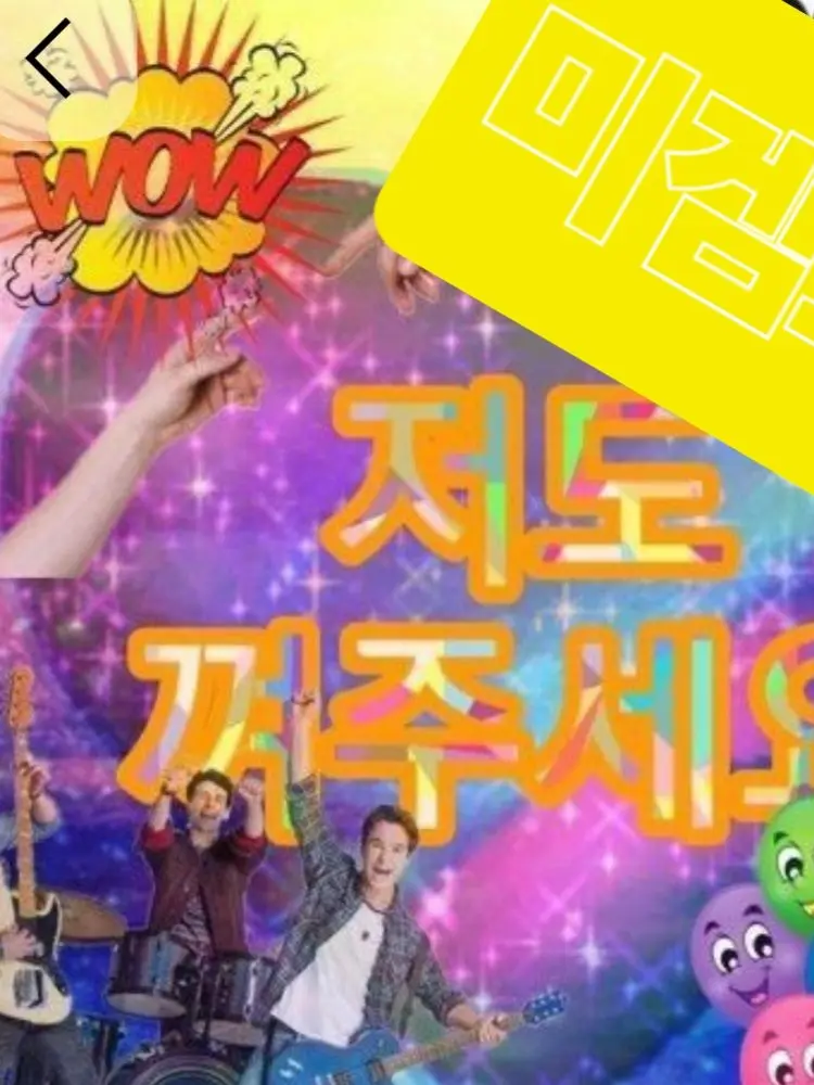 20260H7l의 미췬넘게임즈랑동거!!!