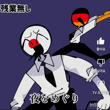 Profile image of 독일