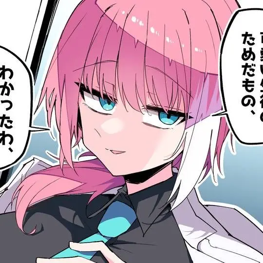 GivingStale2695의 女先生