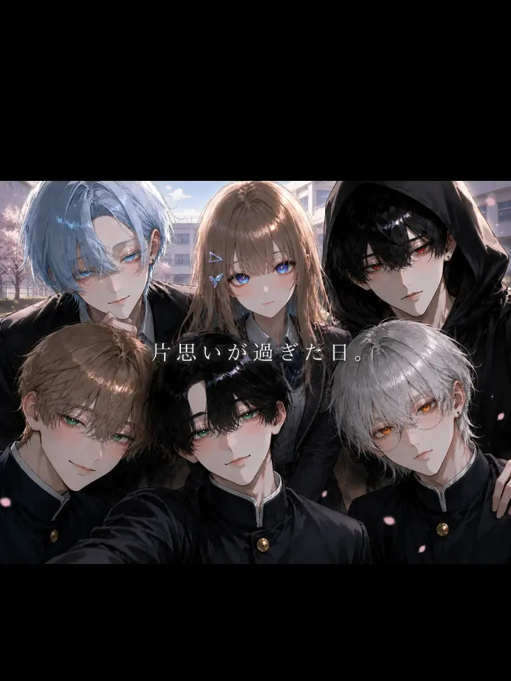 aito_pry11의 片想いが過ぎた日。
