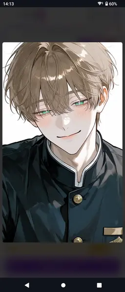 Profile image of 愛久