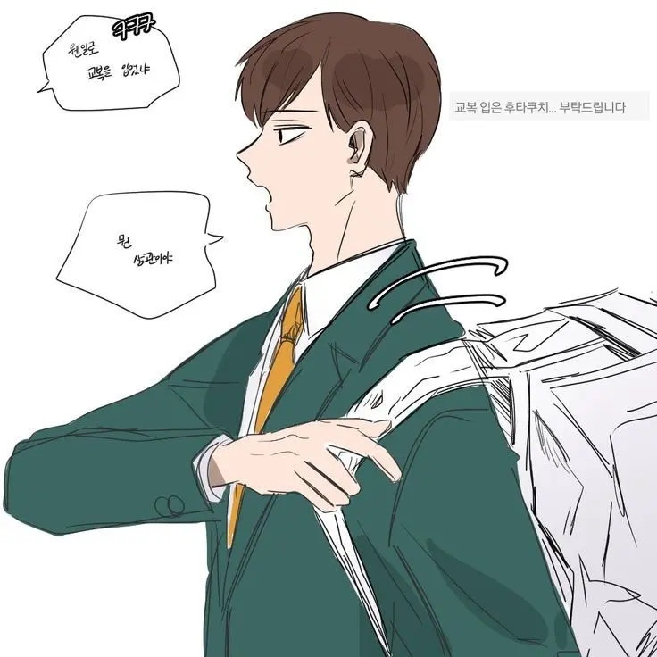 Chillbear의 후타쿠치 켄지