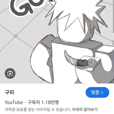 Profile image of 구피