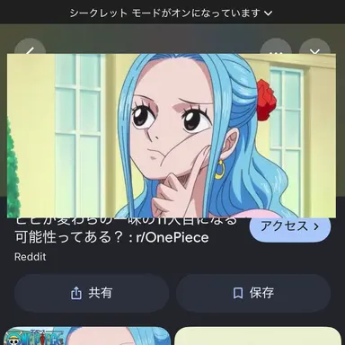 Profile image of ビビ