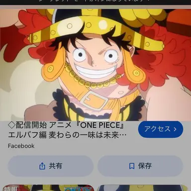 Profile image of ルフィ
