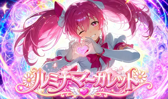 Profile image of ルミナマーガレット