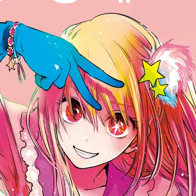 Profile image of 星野ルビー