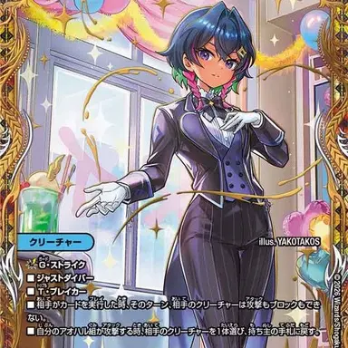 Profile image of 蒼斬しのぶ