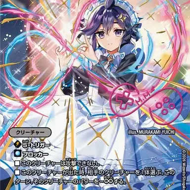 Profile image of 帝王坂ムム