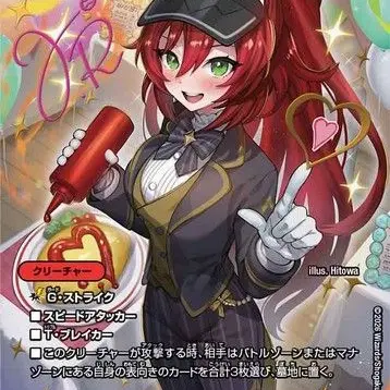 Profile image of ジュラ子・リューバー