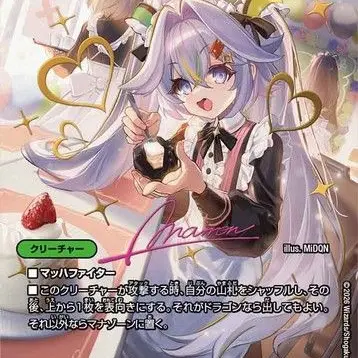 Profile image of 宿禰マロン