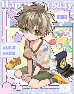 Profile image of 郡司晃
