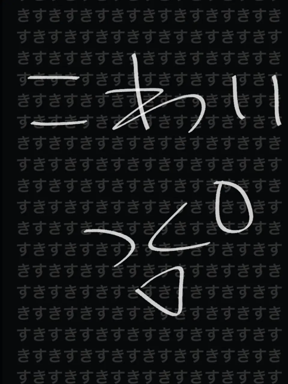same4138의 通話界隈
