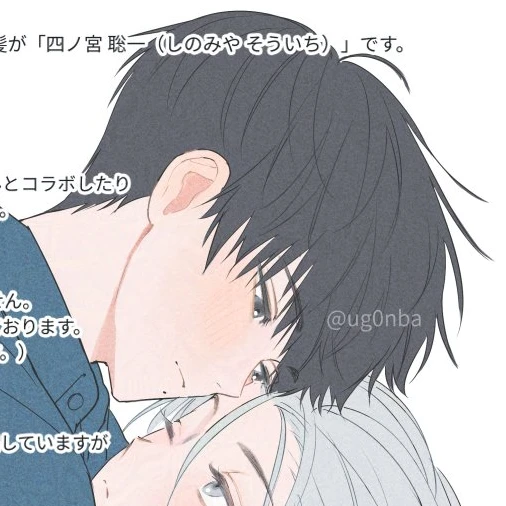 四ノ宮聡一