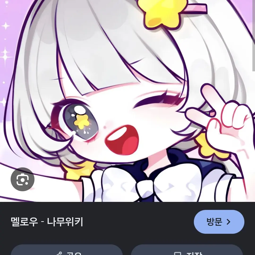 GlazedArena9462의 팀나빠 초능력학교(여우늑대 있어요)
