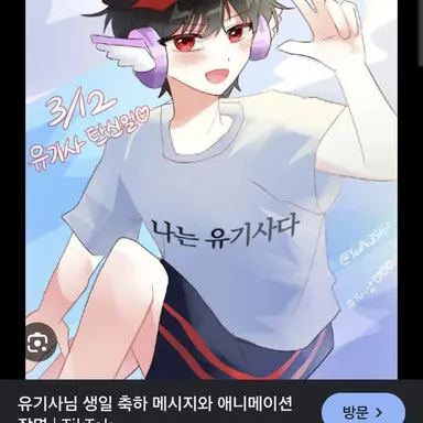 Profile image of 유기사