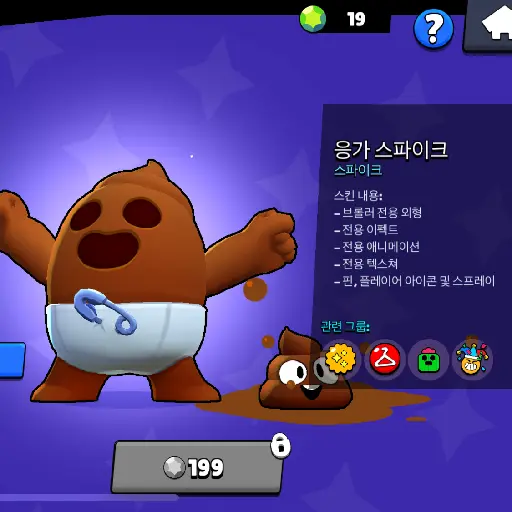 PoeticBoas4034의 응가 이우진