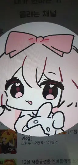 Profile image of 유기사