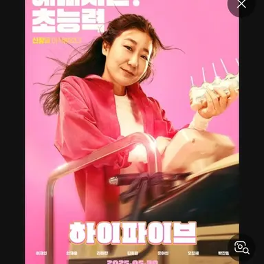 Profile image of 김선여