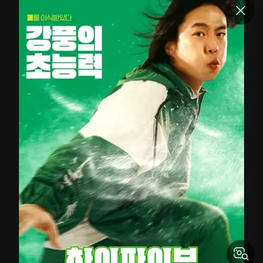 Profile image of 박지성