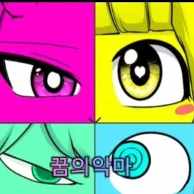 SharpRack4517의 사고로 꿈의구역에온다?!*꿈탈출임*