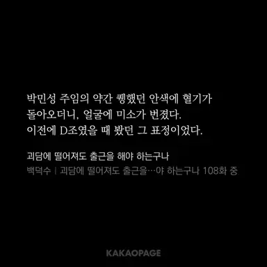 Profile image of 박민성