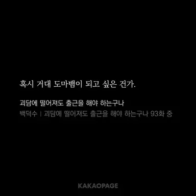 Profile image of 이자헌