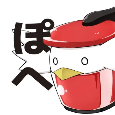 Profile image of ぽへ