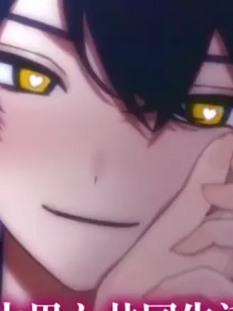 Rei0101의 ♡めちゃ甘彼氏♡