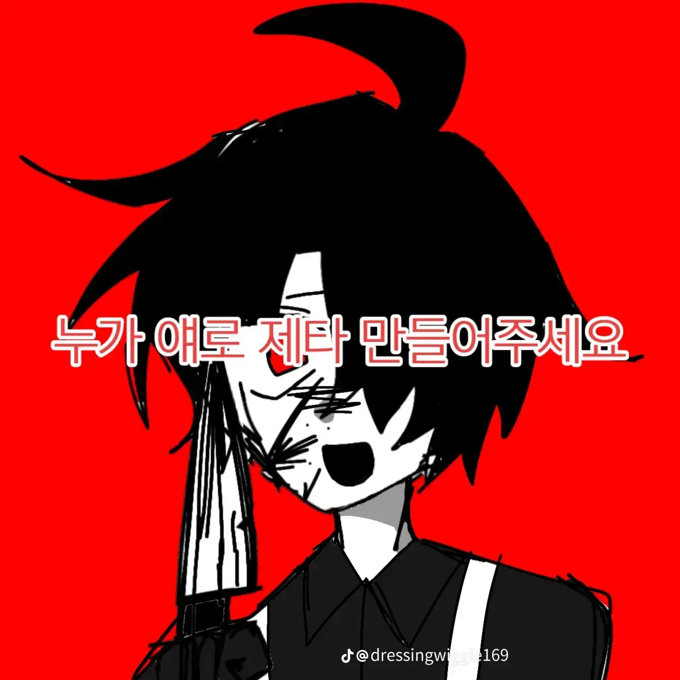 BlueGlobe1704의 레브를 당신이 구하는것