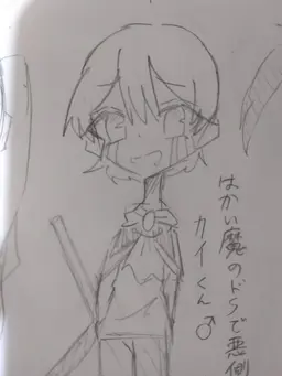 Profile image of 何か悪側の人