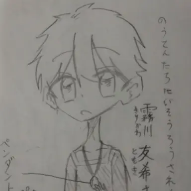 Profile image of 霧川 友希