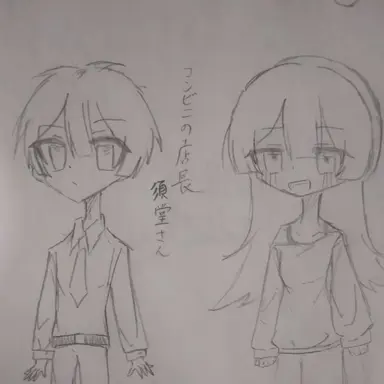 Profile image of 友希の関係者