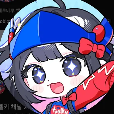 Profile image of 벨키