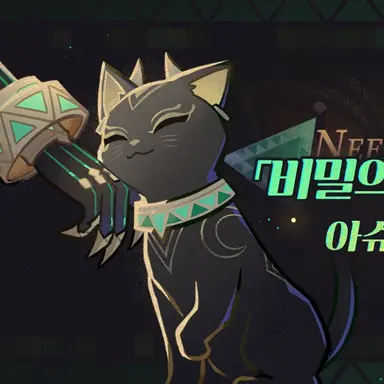 Profile image of 아슈르