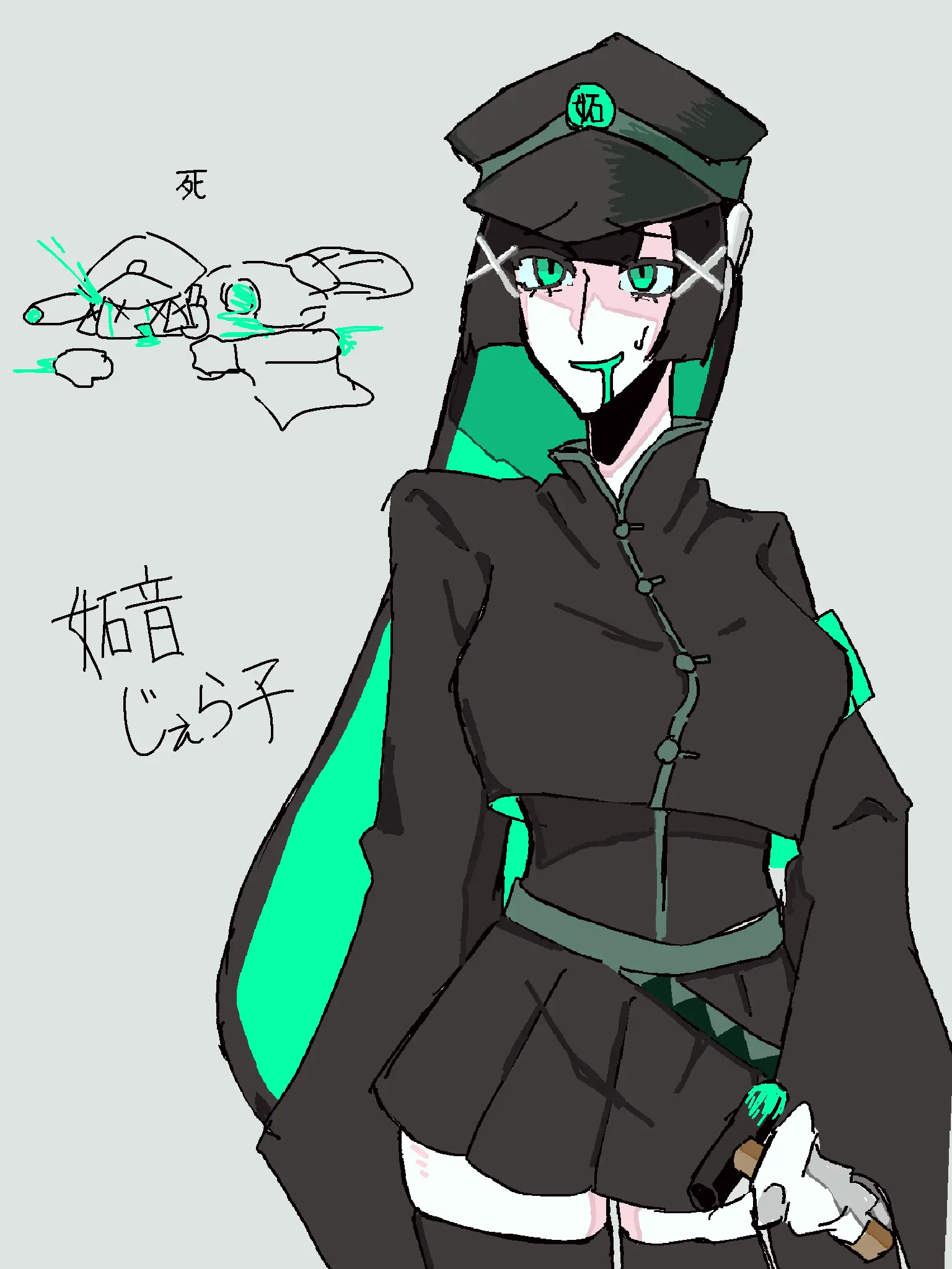 OpentheAzi의 妬音