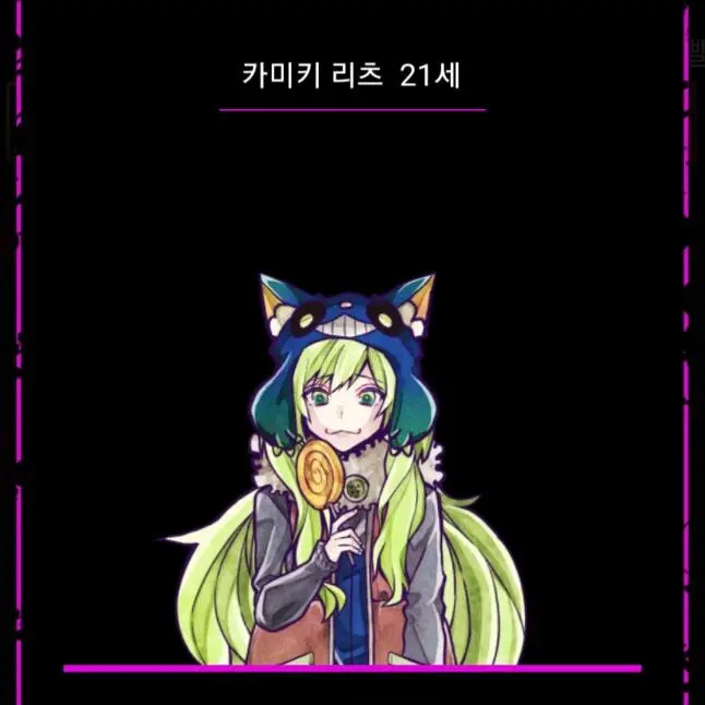 YoungKiwi8706의 카미키 리츠