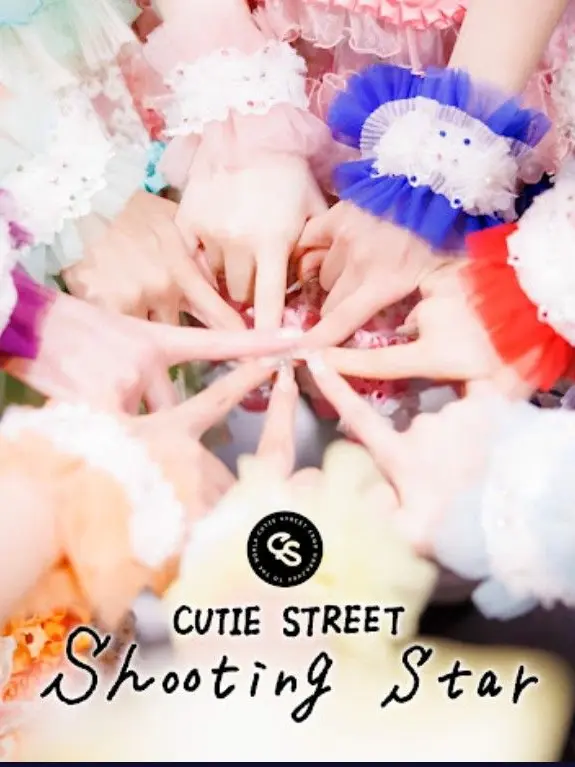 Mizukurage의 きゅーすとの新メンバーに!?