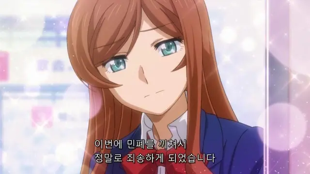 Profile image of 카미키 미라이
