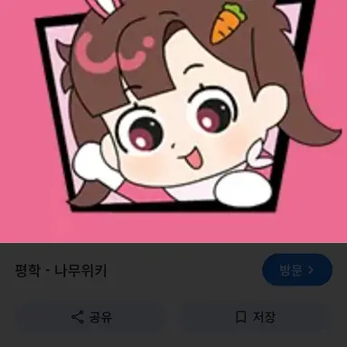 Profile image of 아름