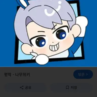 Profile image of 백현