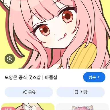 Profile image of 모양몬