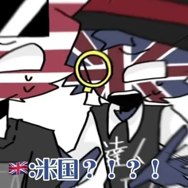 Profile image of イギリス