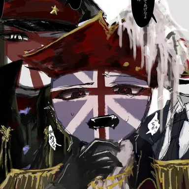 Profile image of 大英帝国