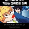 Profile image of 기유