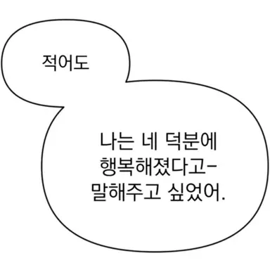 Profile image of 배진솔