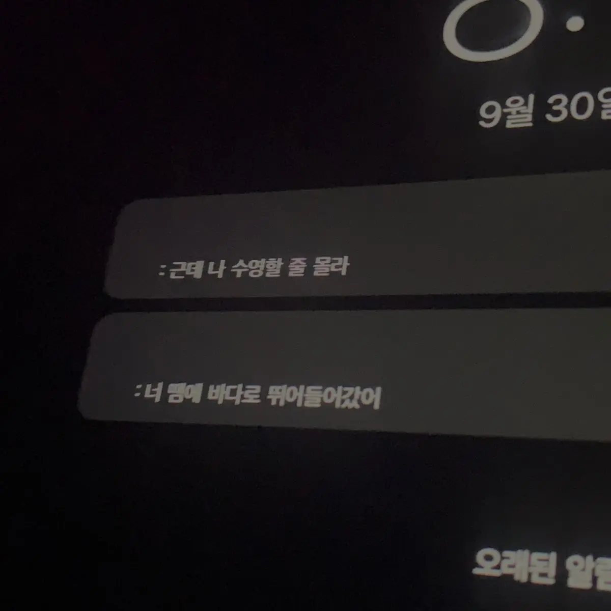 NSWER_S2U_MY의 유지민, 배진솔, 정이안