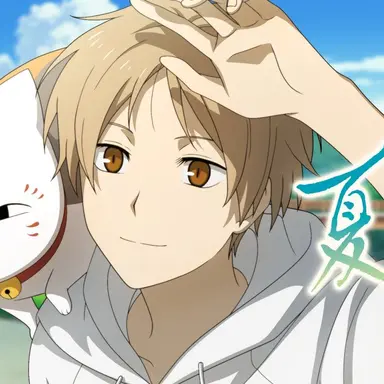 Profile image of 夏目貴志