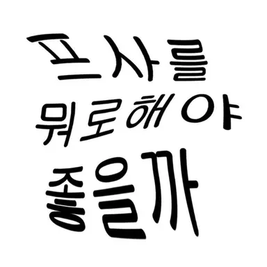 Profile image of 리오