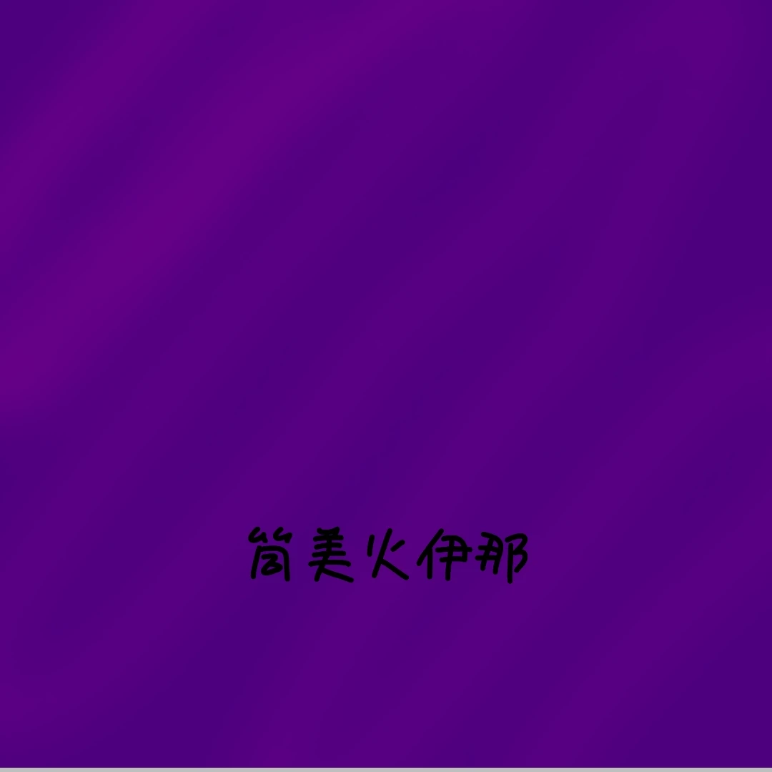レディ・ナガン